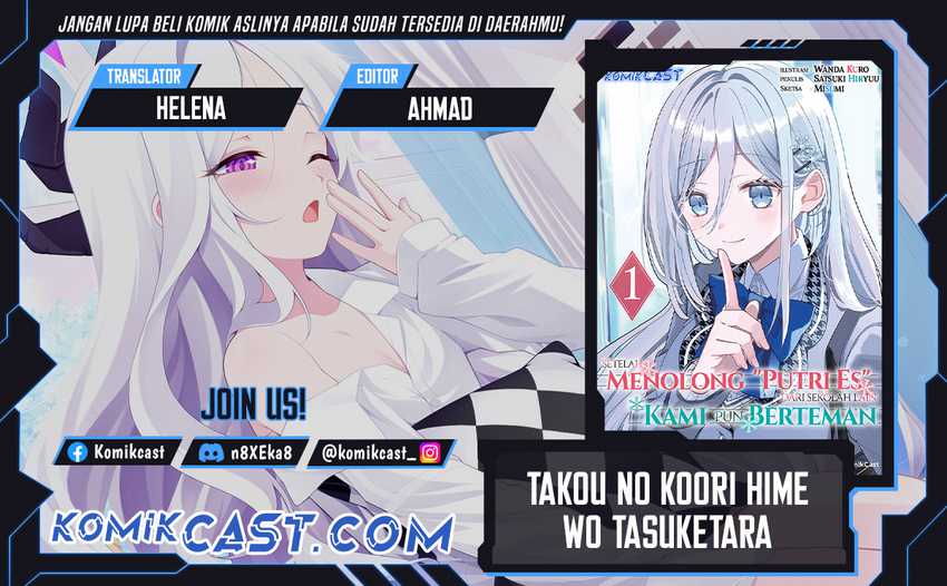After Helping “Ice Princess” from Another School, I Decided to Start As a Friend  Chapter 08.1