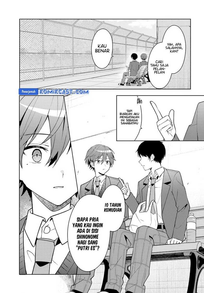 After Helping “Ice Princess” from Another School, I Decided to Start As a Friend  Chapter 08.1