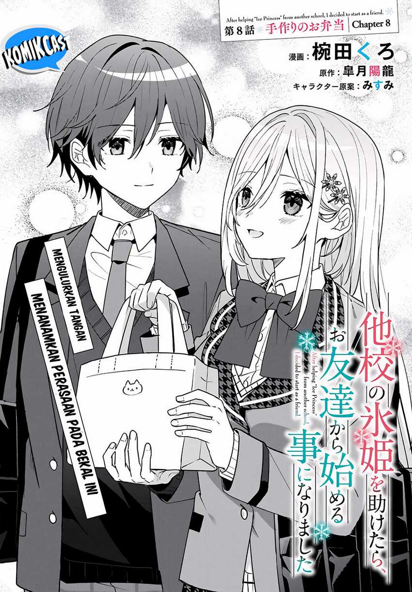 After Helping “Ice Princess” from Another School, I Decided to Start As a Friend  Chapter 08.1
