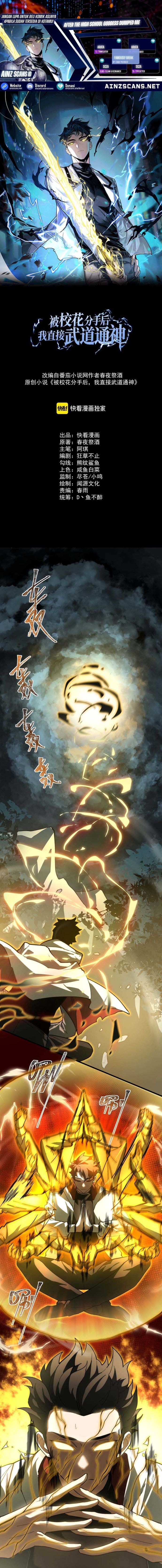 Baca After the High School Goddess Dumped Me I Became a Martial Arts God (After breaking up with the school beauty) - Chapter 6 halaman 1