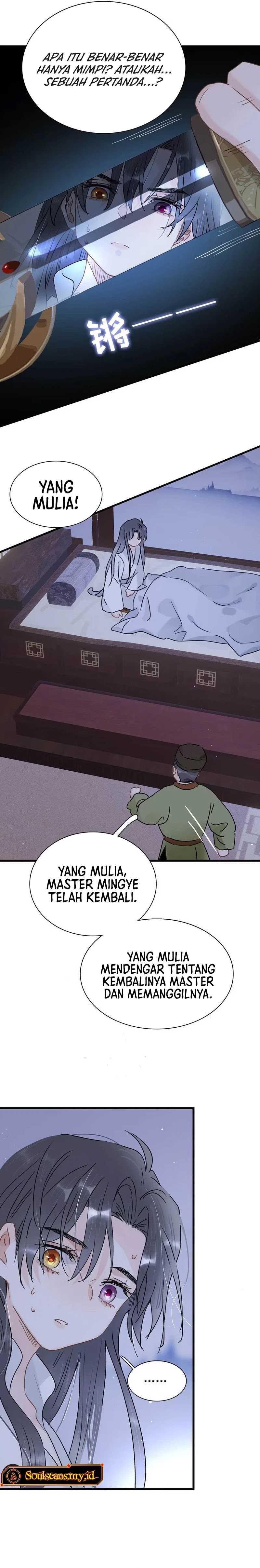 After the Novel Villains Heard My Inner Voice Chapter 07