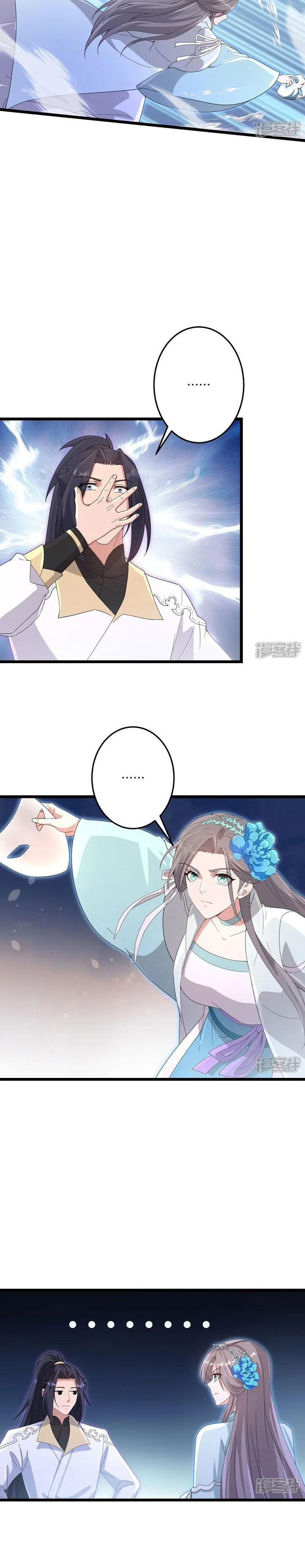 Against the Gods Chapter 735 page 16