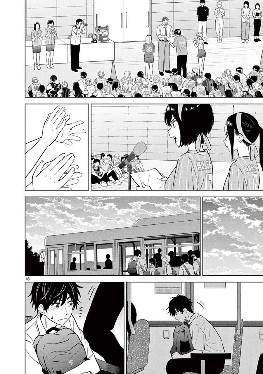 Aishiteru Game wo Owarasetai Chapter 58 page 32