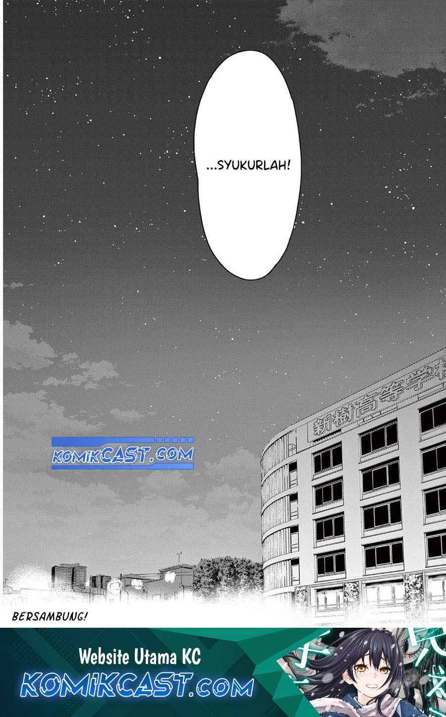 Aishiteru Game wo Owarasetai Chapter 58 page 64