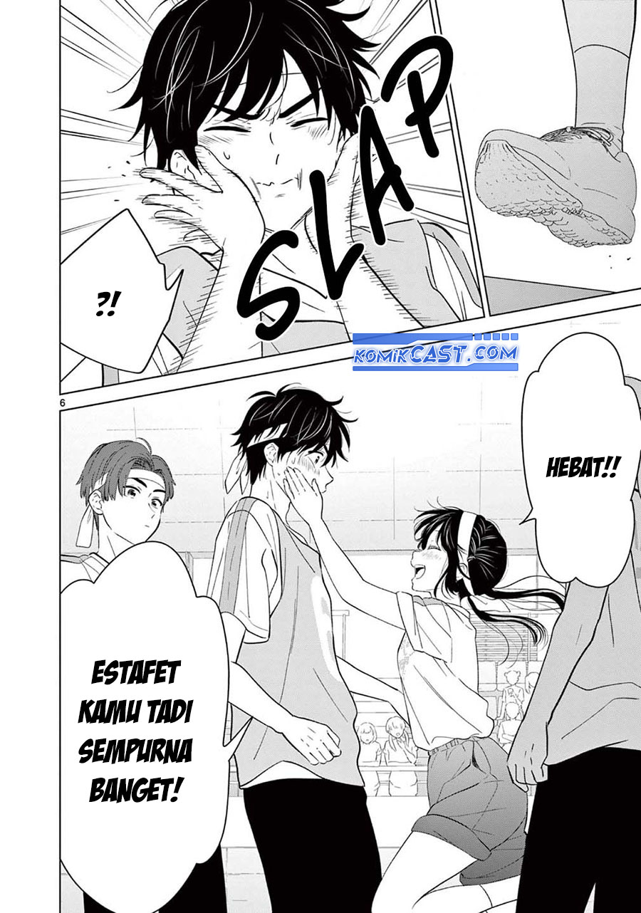 Aishiteru Game wo Owarasetai Chapter 58 page 12