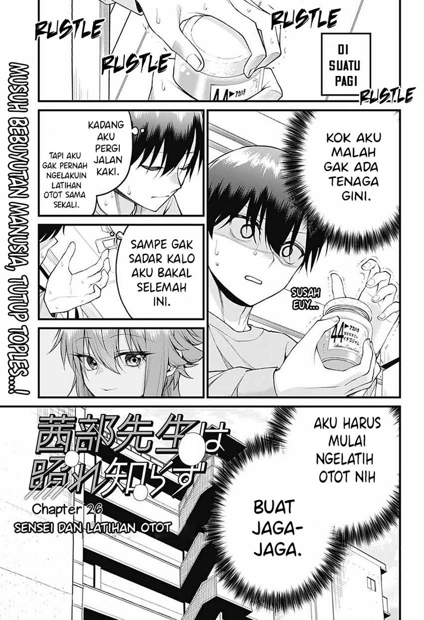 Akanabe-sensei wa Tereshirazu (Akanabe-sensei Doesn’t Know about Embarrassment) Chapter 26 page 4