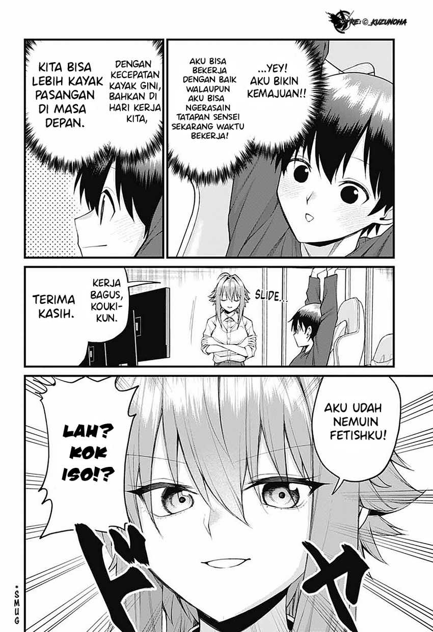 Akanabe-sensei wa Tereshirazu (Akanabe-sensei Doesn’t Know about Embarrassment) Chapter 27 page 26