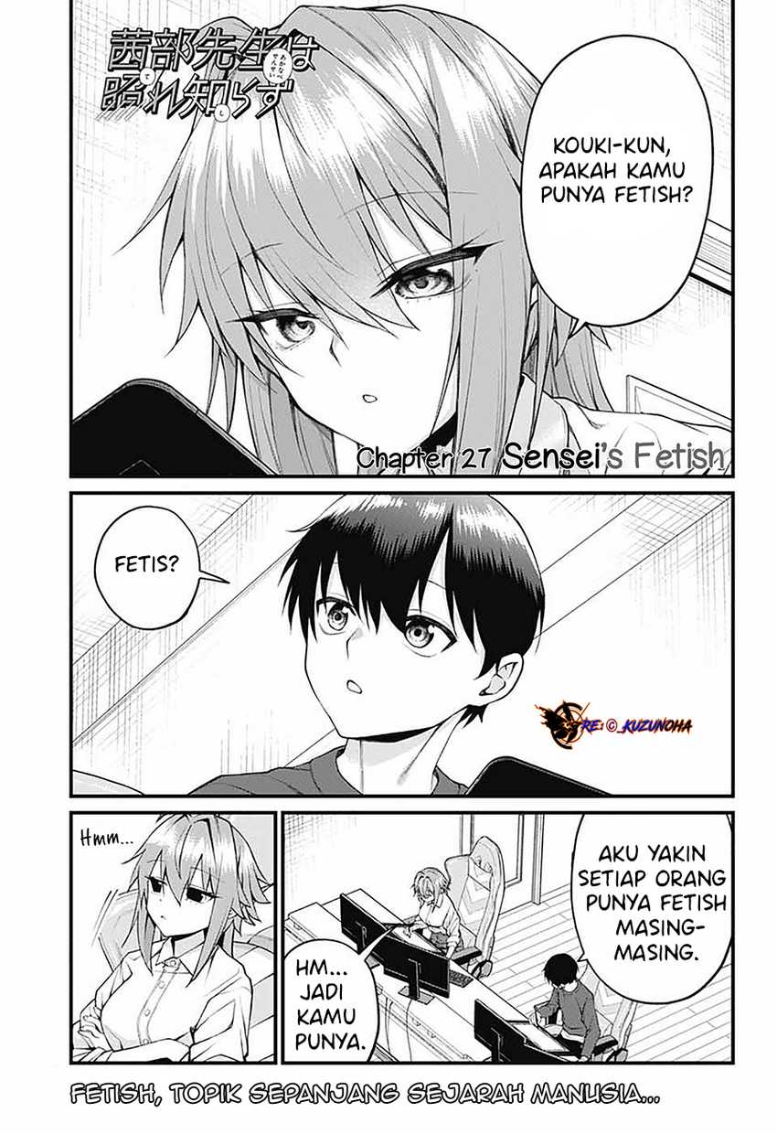 Akanabe-sensei wa Tereshirazu (Akanabe-sensei Doesn’t Know about Embarrassment) Chapter 27 page 4
