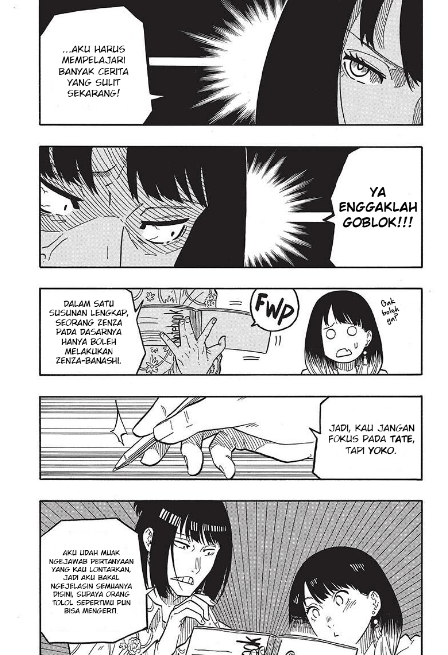 Akane Banashi  Chapter 37