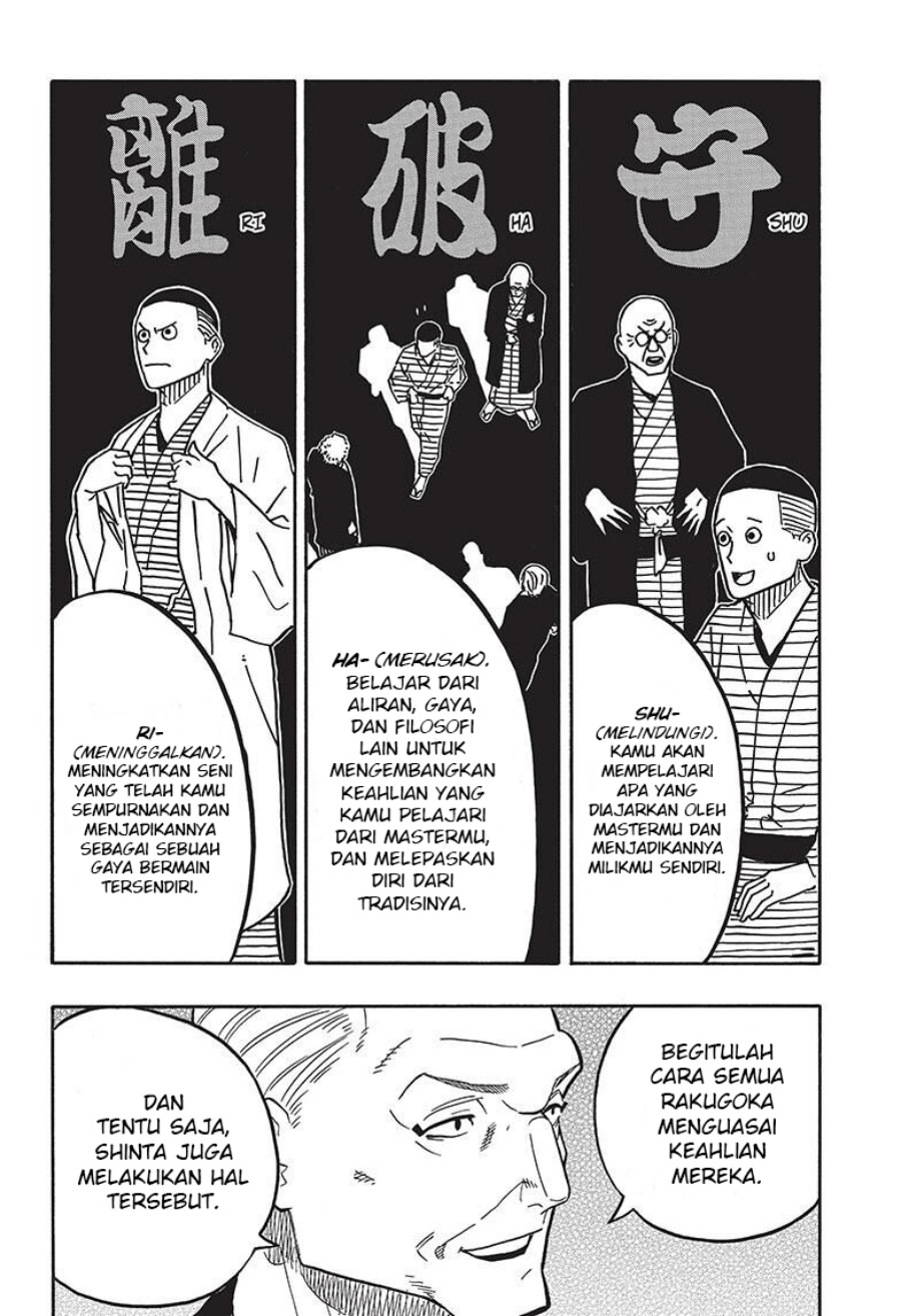 Akane Banashi  Chapter 37