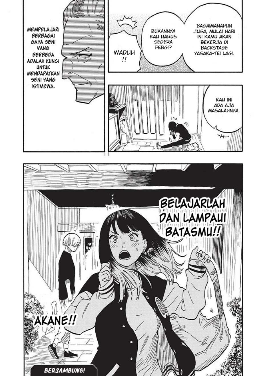 Akane Banashi  Chapter 37