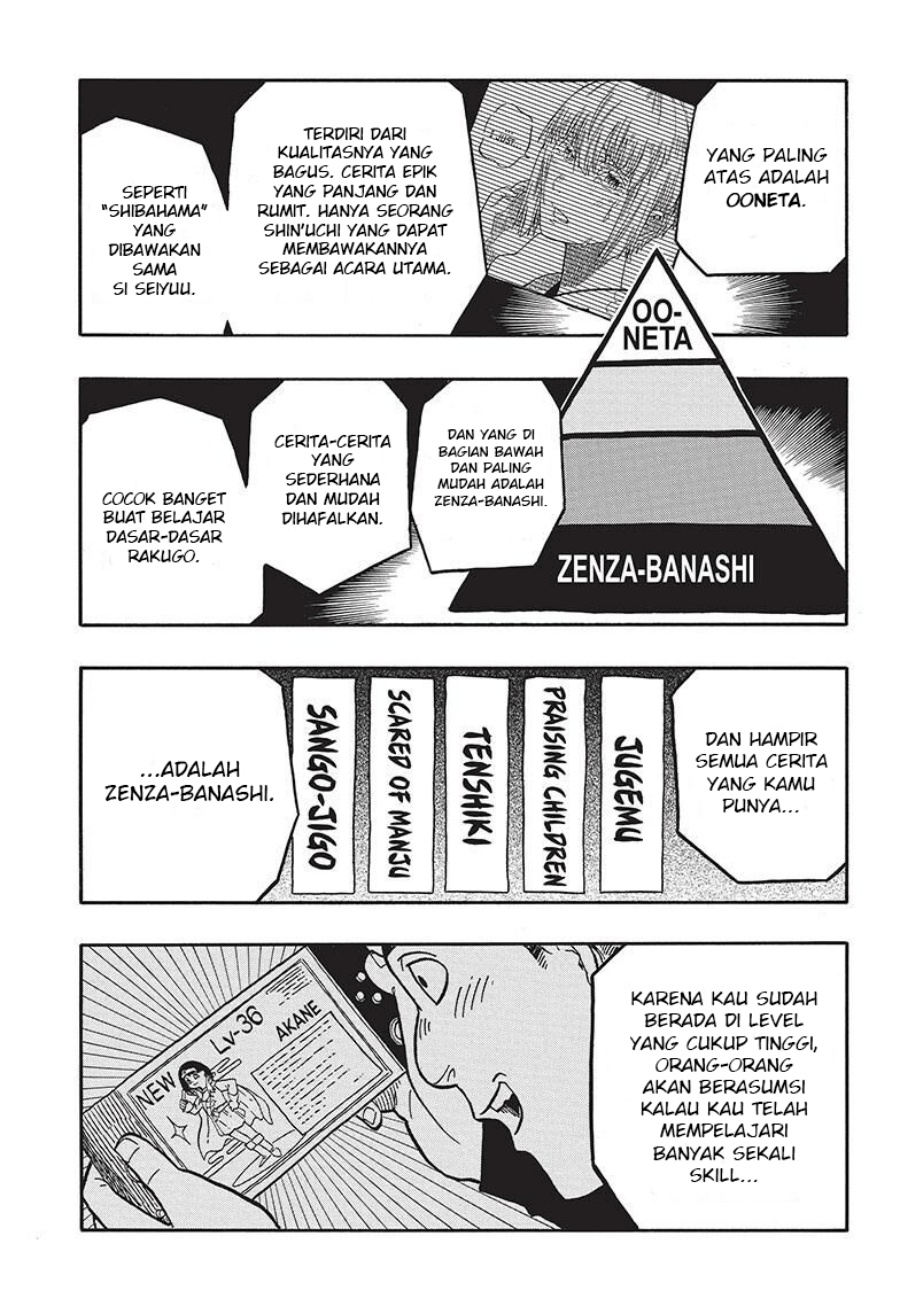 Akane Banashi  Chapter 37