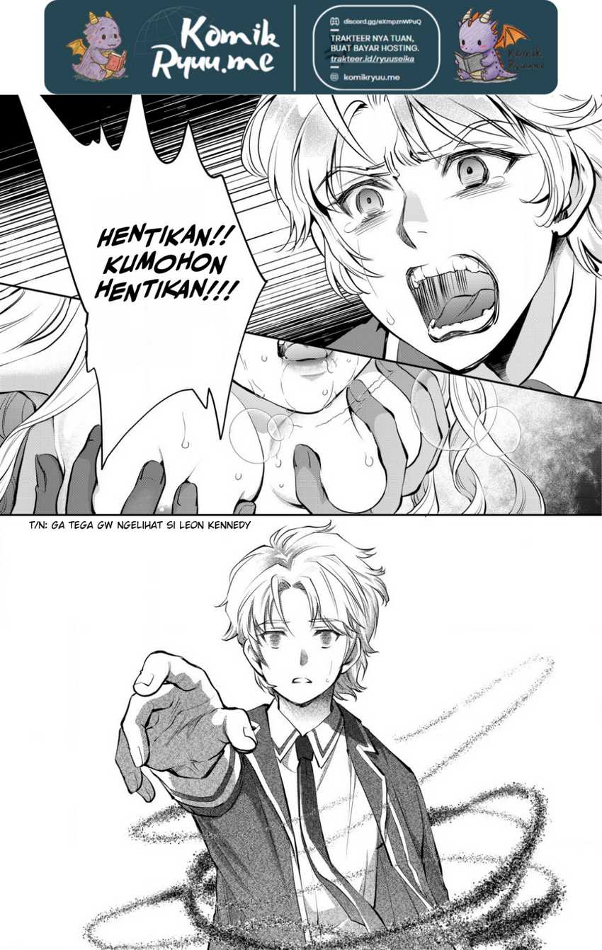 Akugyaku Hadou no Brave Soul Chapter 01.2 page 16