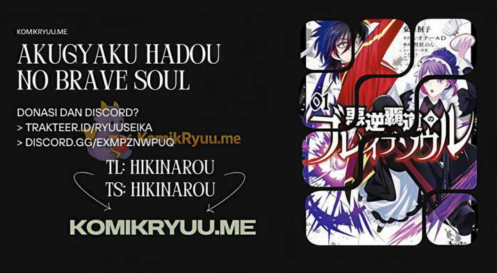 Akugyaku Hadou no Brave Soul Chapter 02.1 page 2