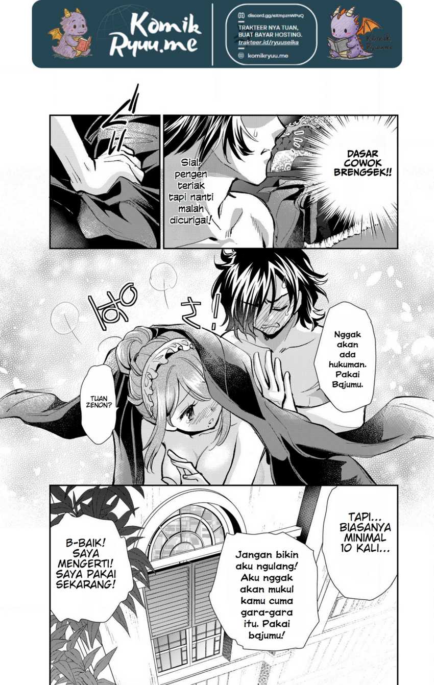 Akugyaku Hadou no Brave Soul Chapter 02.1 page 20