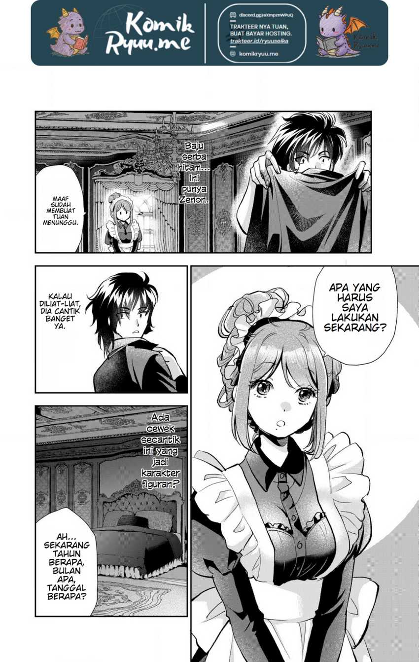 Akugyaku Hadou no Brave Soul Chapter 02.1 page 22