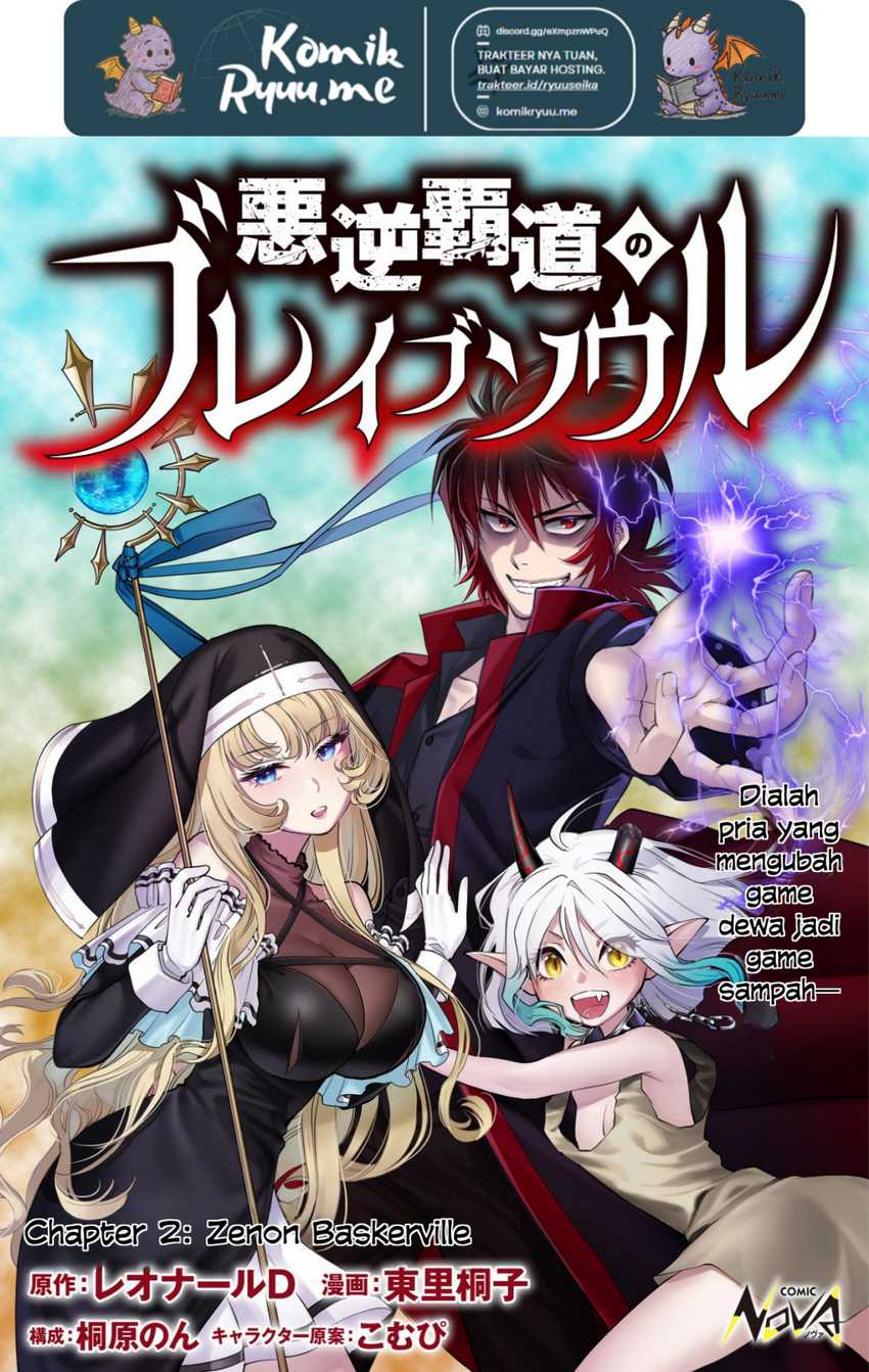 Akugyaku Hadou no Brave Soul Chapter 02.1 page 6