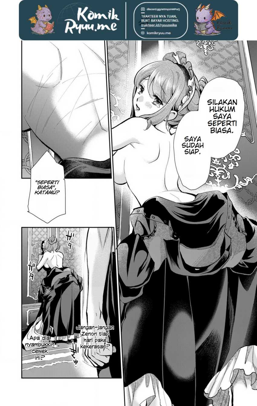 Akugyaku Hadou no Brave Soul Chapter 02.1 page 18