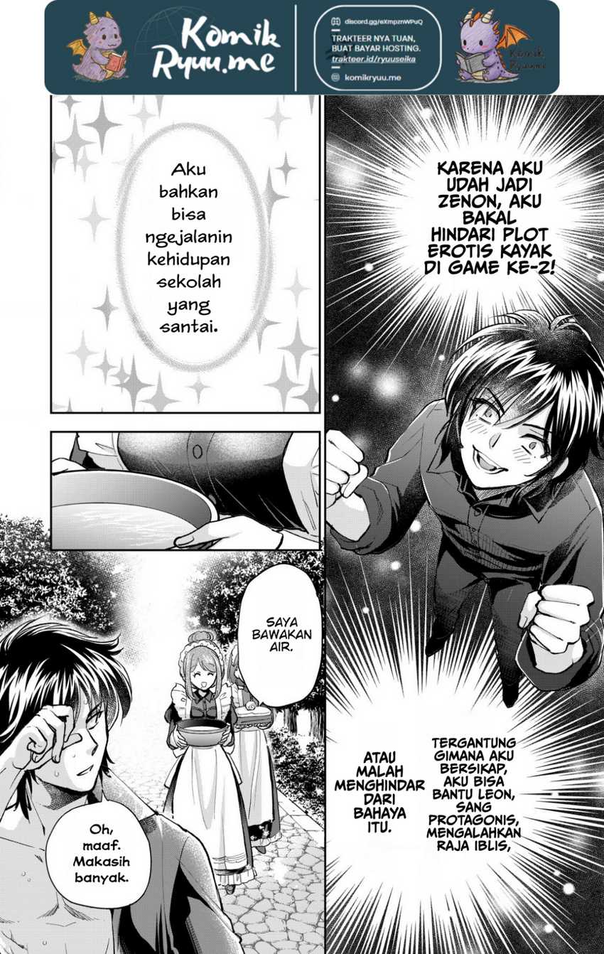 Akugyaku Hadou no Brave Soul Chapter 02.2 page 16