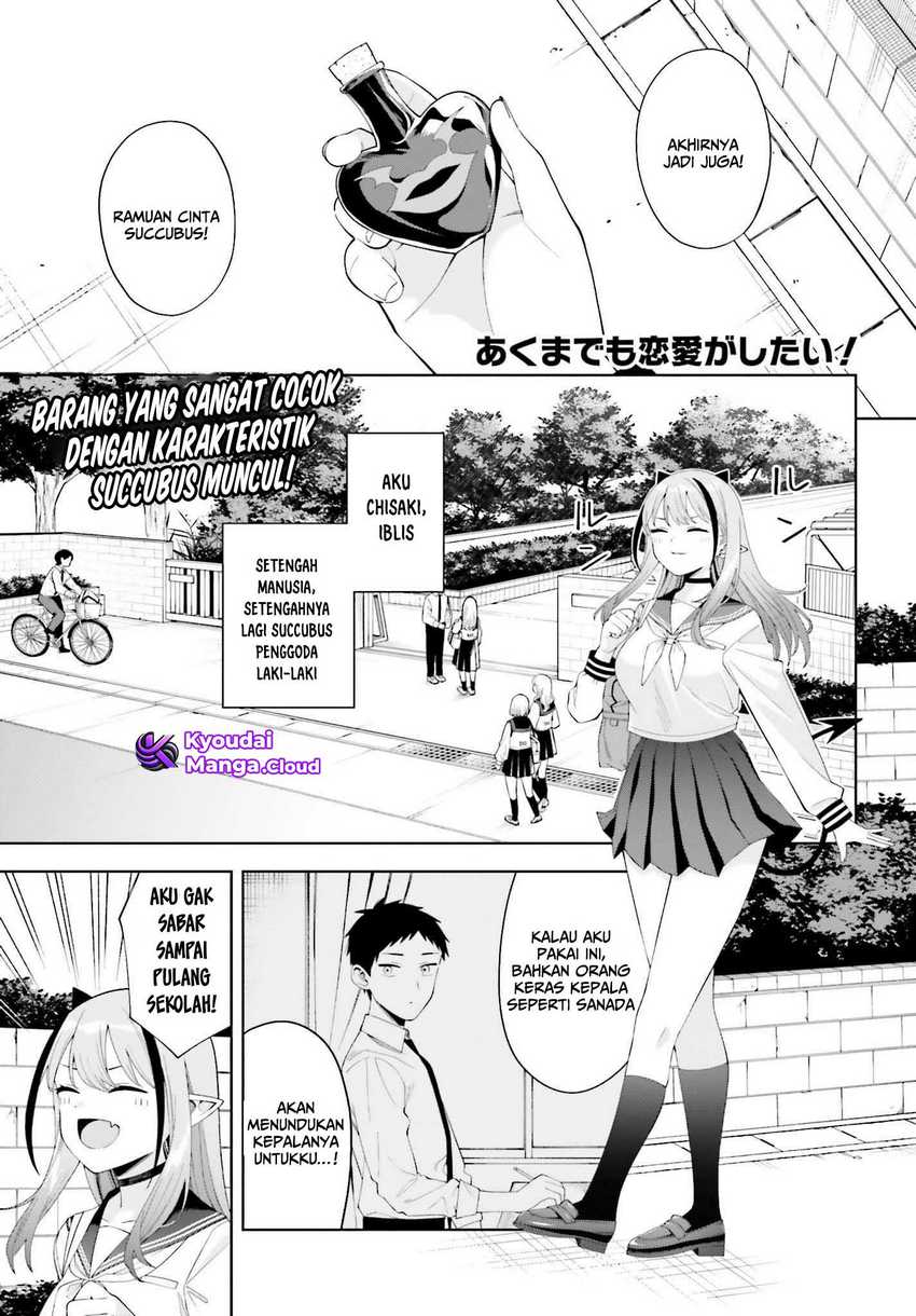 Akuma demo Renai Ga Shitai! Chapter 02 page 4