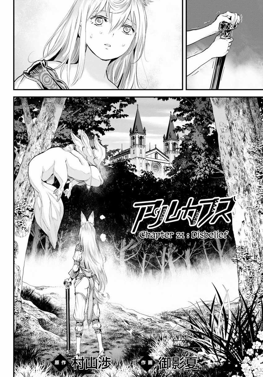 Baca Komik Alcafus Chapter 21 halaman 3