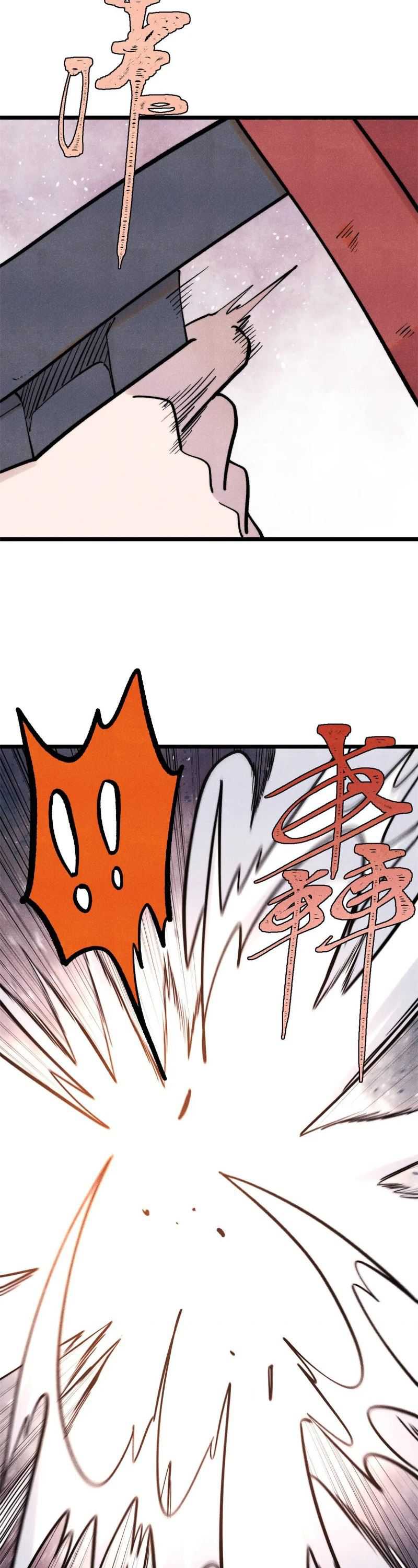Baca Komik All Hail the Sect Leader Chapter 439 halaman 16