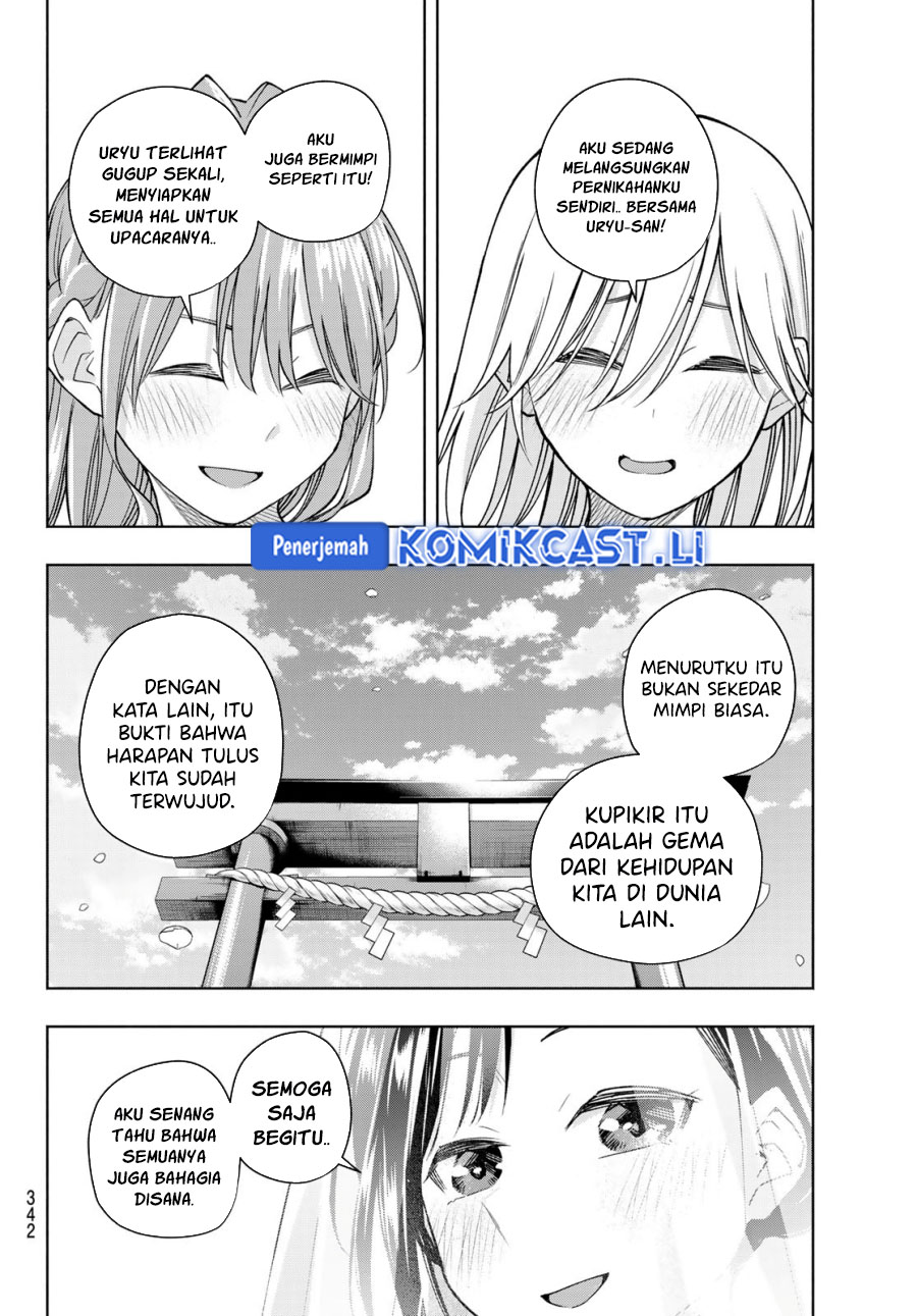 Baca Komik Amagami-san Chi no Enmusubi Chapter 189 halaman 13