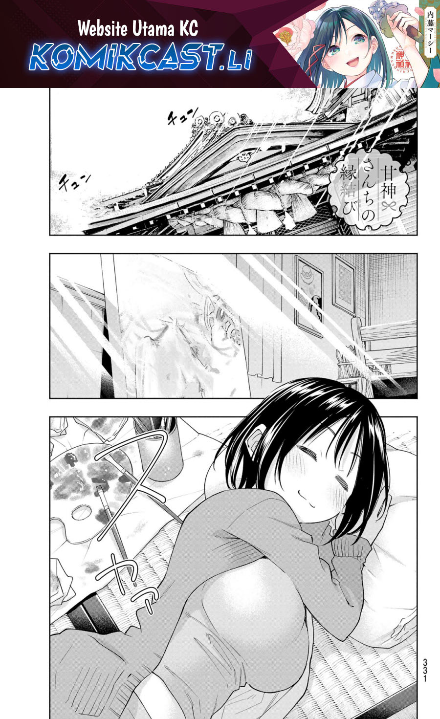 Baca Komik Amagami-san Chi no Enmusubi Chapter 189 halaman 2