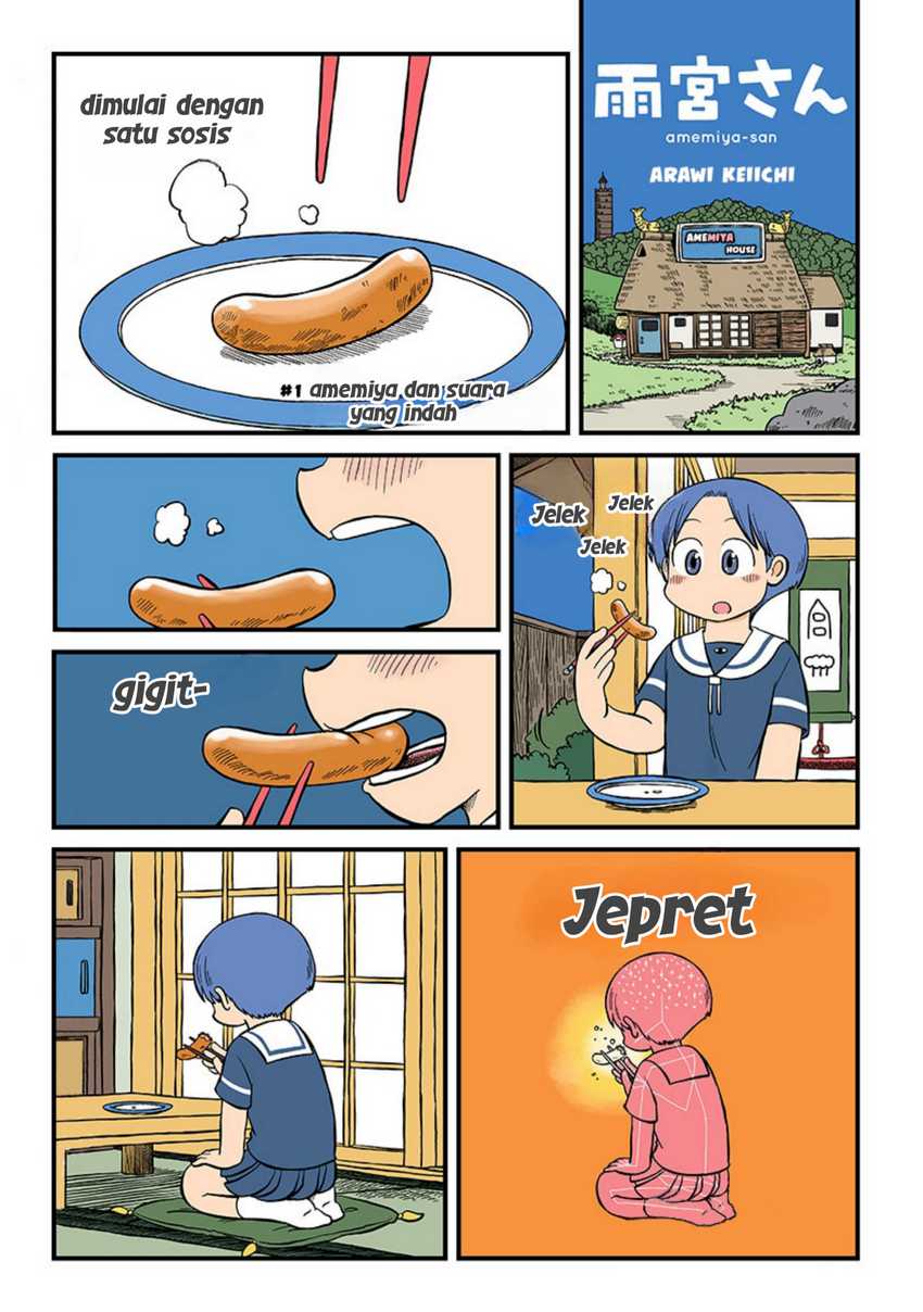 Amemiya-san Chapter 01