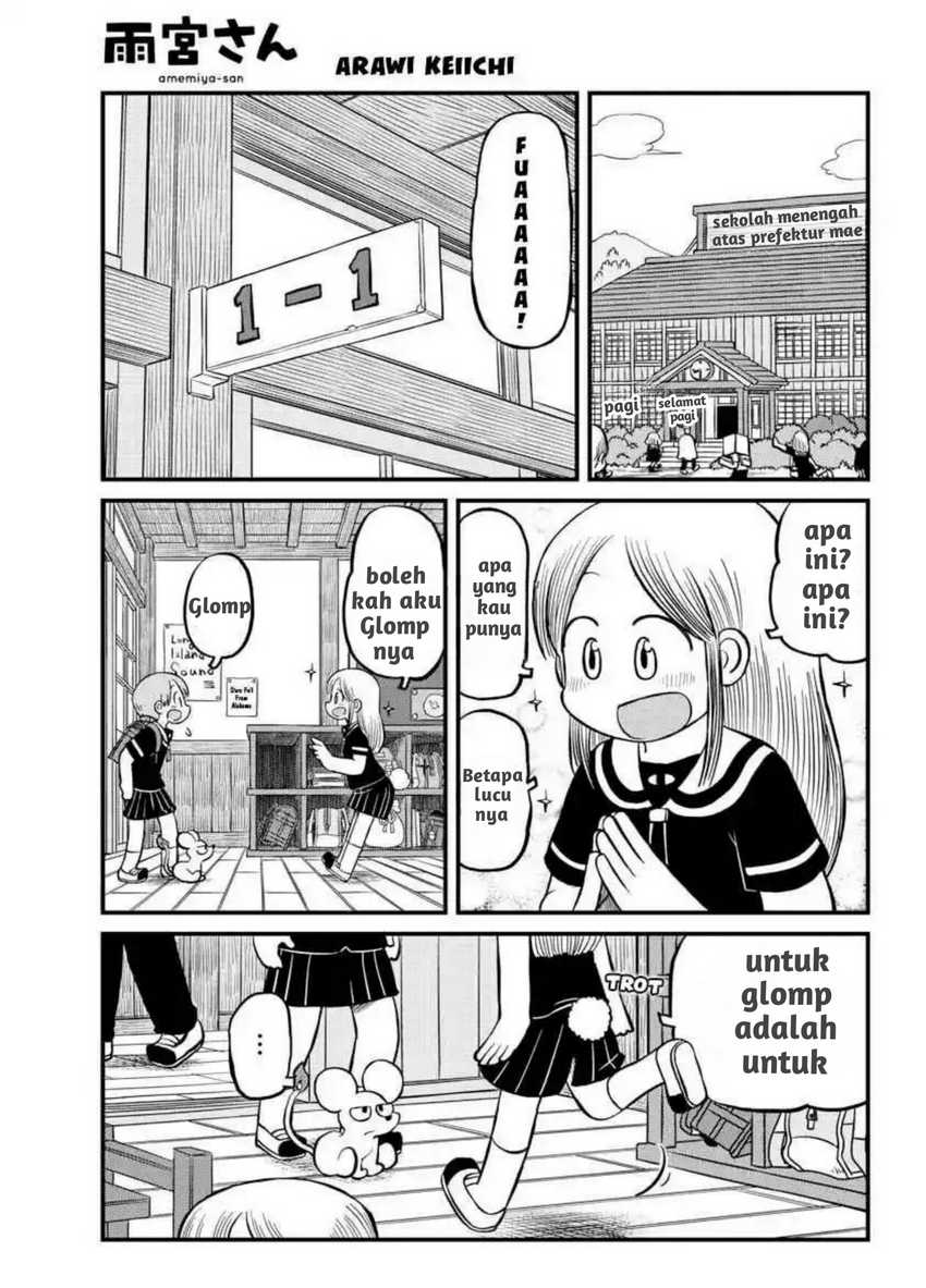 Amemiya-san Chapter 10 page 2