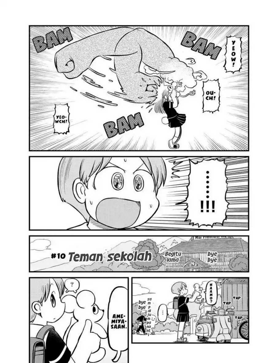 Amemiya-san Chapter 10 page 6