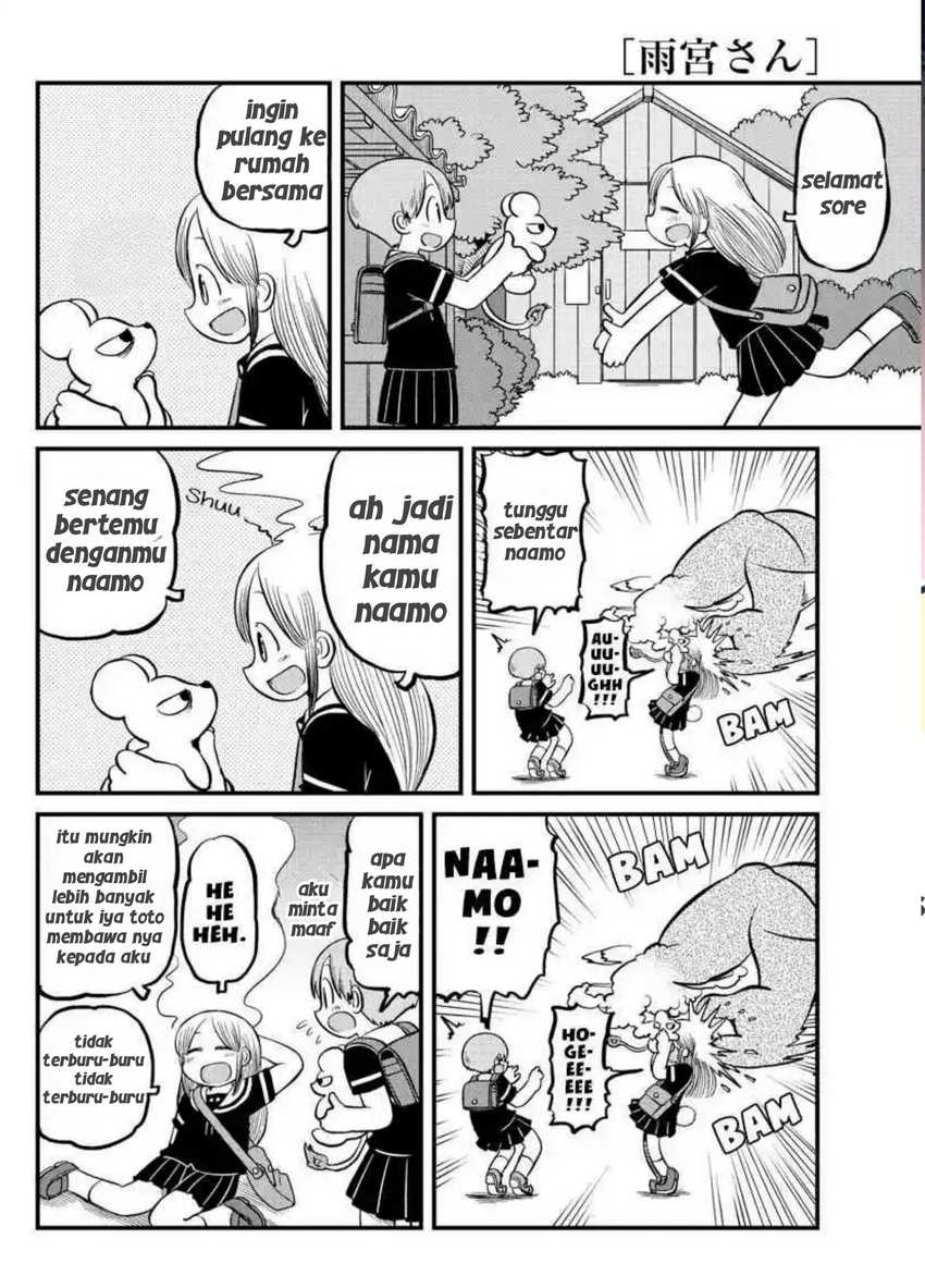 Amemiya-san Chapter 10 page 8