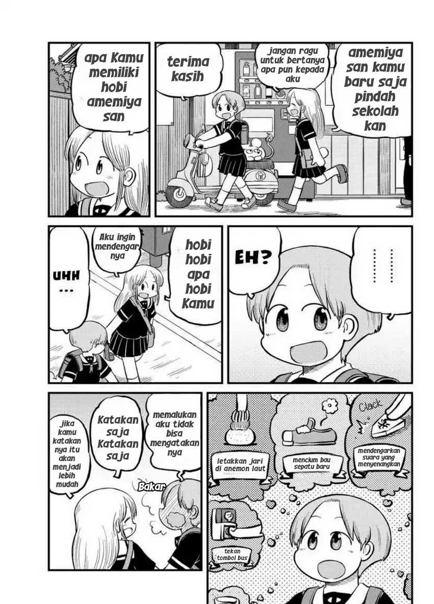 Amemiya-san Chapter 10 page 10