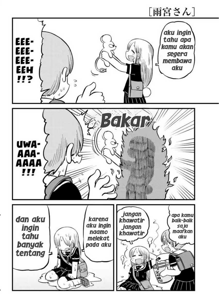 Amemiya-san Chapter 10 page 16