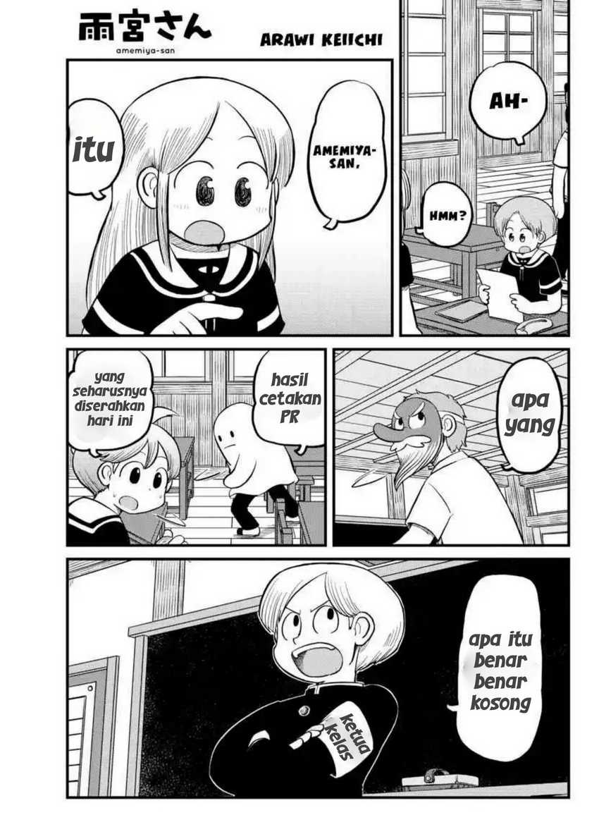 Amemiya-san Chapter 11 page 2