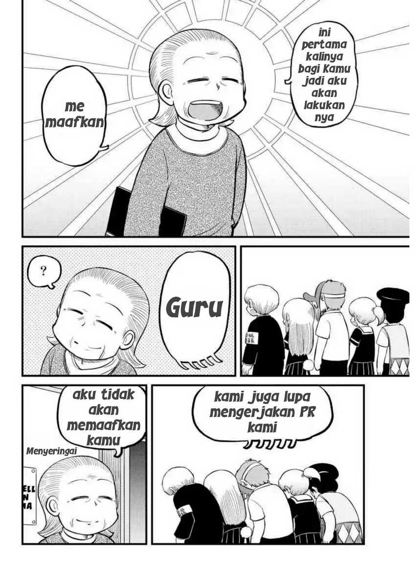 Amemiya-san Chapter 11 page 20