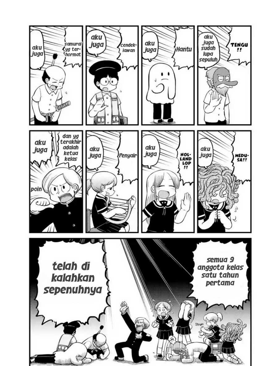 Amemiya-san Chapter 11 page 6