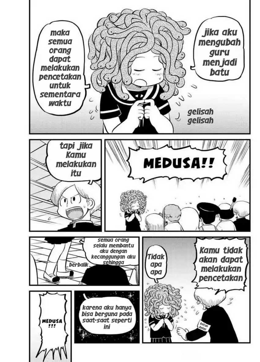 Amemiya-san Chapter 11 page 10