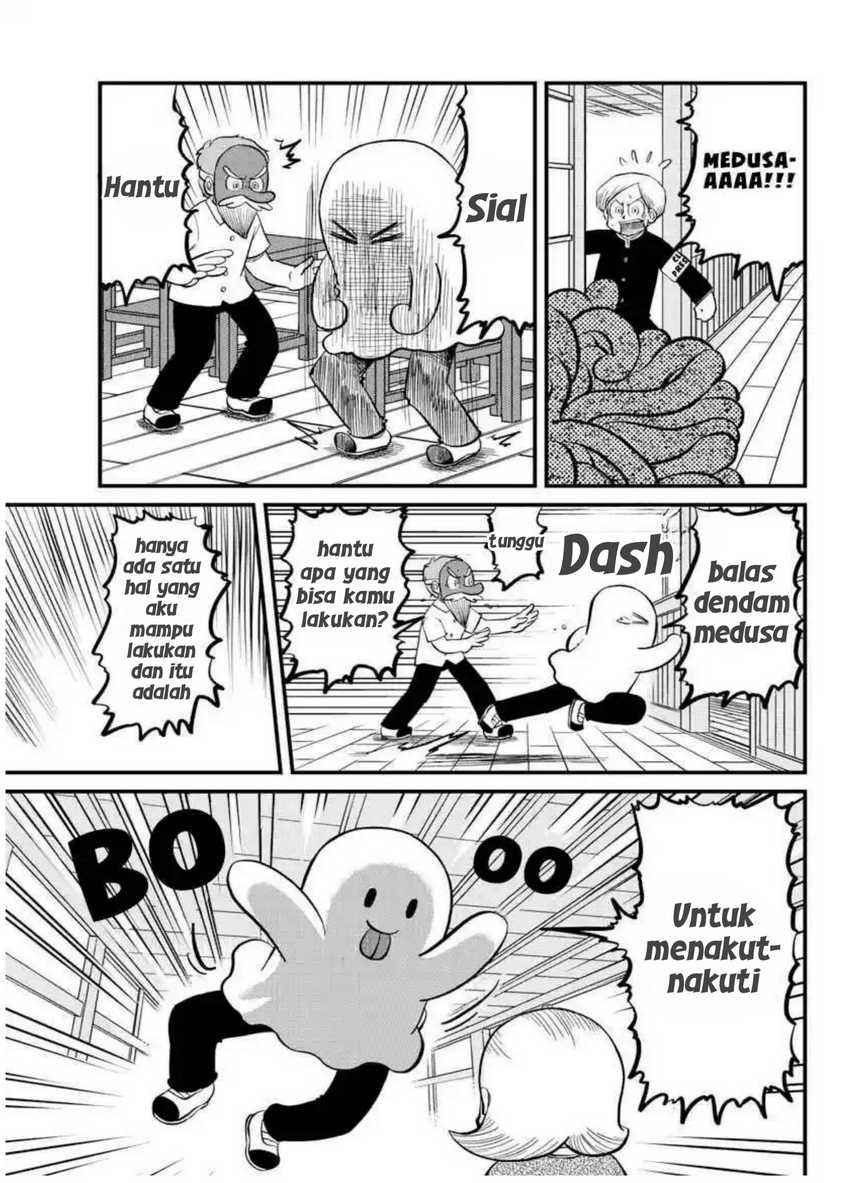 Amemiya-san Chapter 11 page 14
