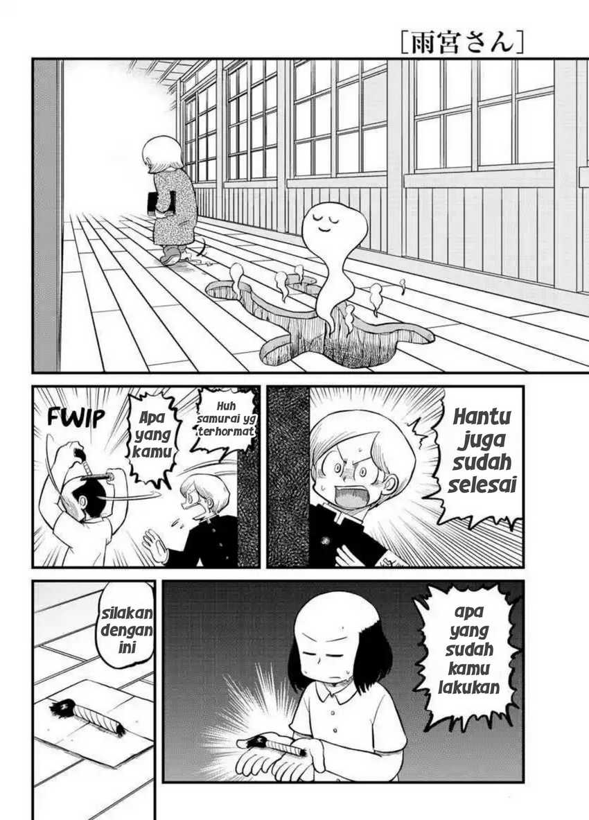 Amemiya-san Chapter 11 page 16