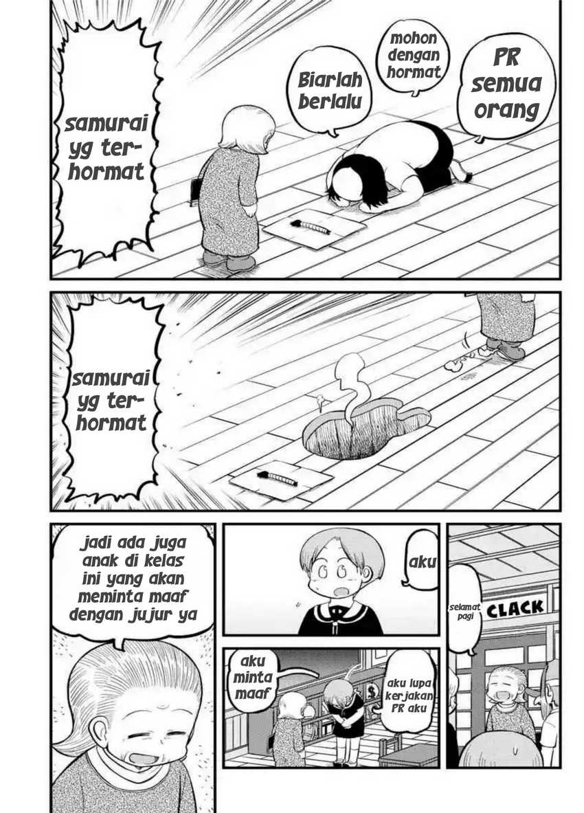 Amemiya-san Chapter 11 page 18