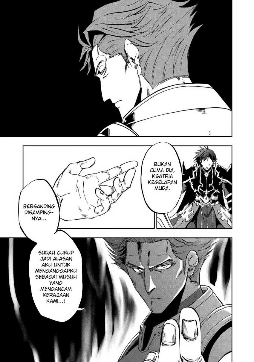 Ankoku Kishi no Ore desu Ga Saikyou no Seikishi wo Mezashimasu Chapter 26