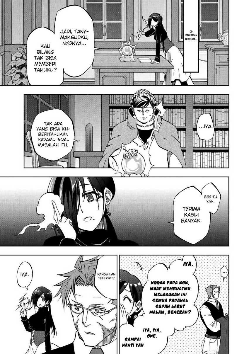 Ankoku Kishi no Ore desu Ga Saikyou no Seikishi wo Mezashimasu Chapter 26