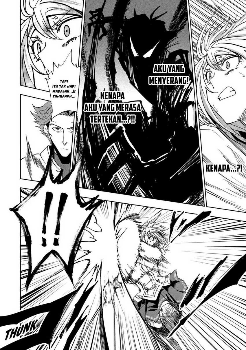 Ankoku Kishi no Ore desu Ga Saikyou no Seikishi wo Mezashimasu Chapter 26
