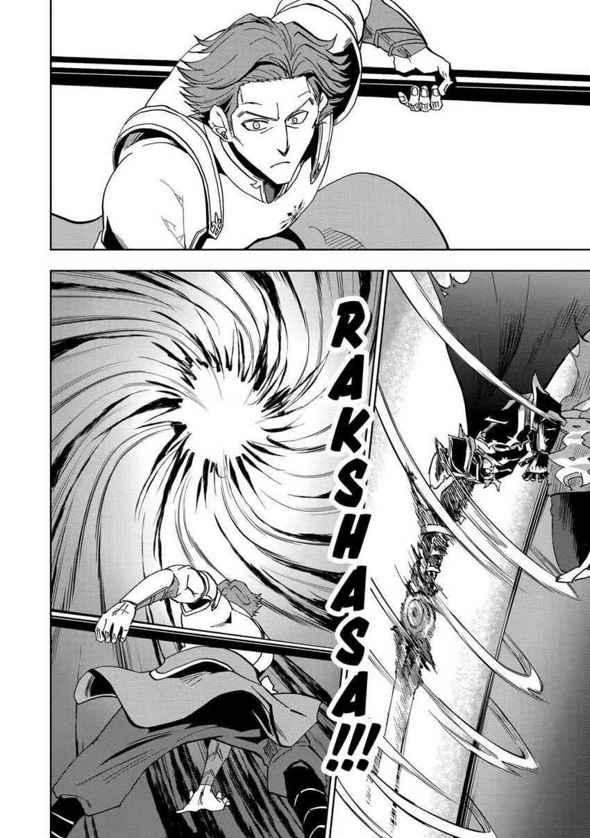 Ankoku Kishi no Ore desu Ga Saikyou no Seikishi wo Mezashimasu Chapter 26