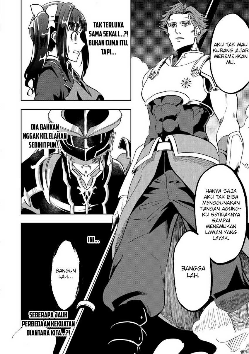 Ankoku Kishi no Ore desu Ga Saikyou no Seikishi wo Mezashimasu Chapter 26