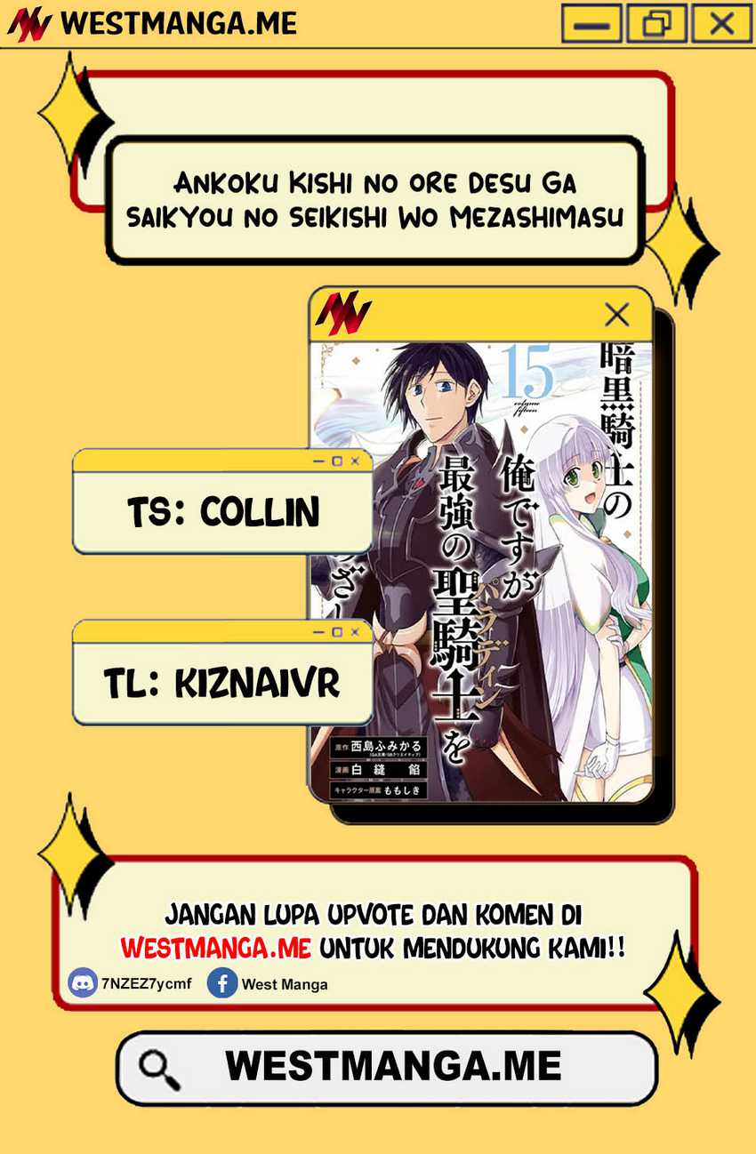 Ankoku Kishi no Ore desu Ga Saikyou no Seikishi wo Mezashimasu Chapter 26