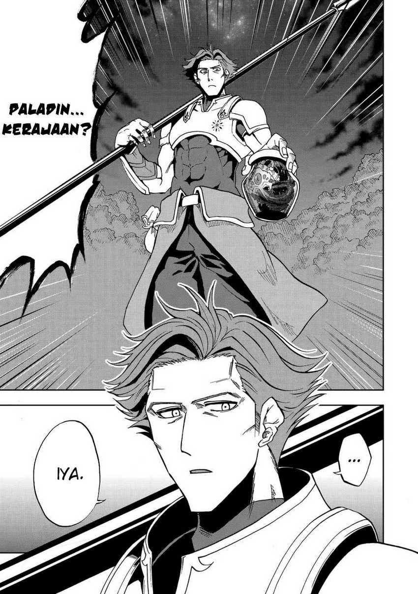 Ankoku Kishi no Ore desu Ga Saikyou no Seikishi wo Mezashimasu Chapter 26