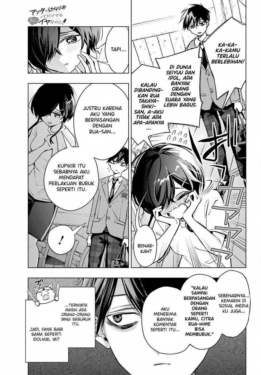 Anta to Osananajimitte dake demo Iyananoni! ~Zekkou kara Hajimaru S-kyuu Bishoujo to no Gakuen Nariagari Seikatsu~ Chapter 02 page 24