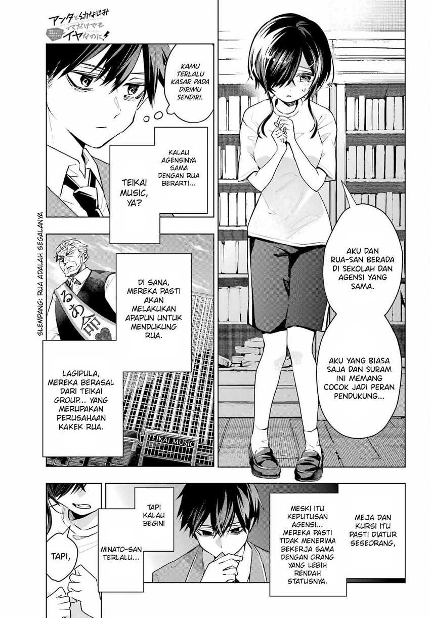 Anta to Osananajimitte dake demo Iyananoni! ~Zekkou kara Hajimaru S-kyuu Bishoujo to no Gakuen Nariagari Seikatsu~ Chapter 02 page 28